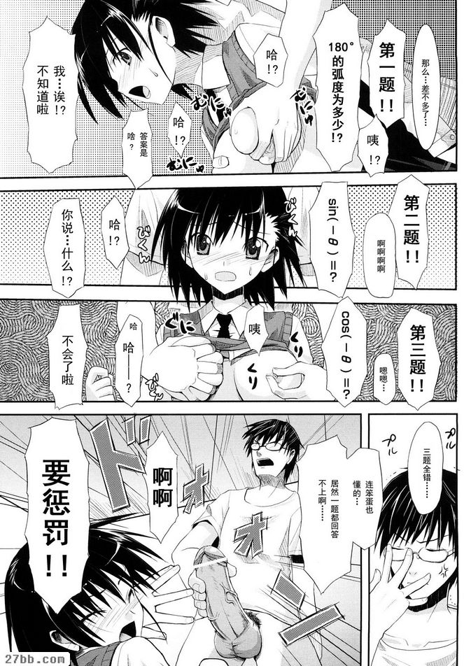 第7章