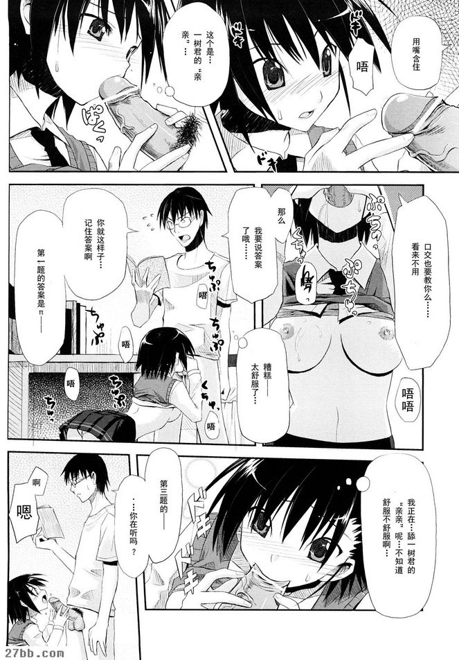 第7章