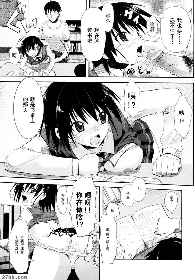第7章