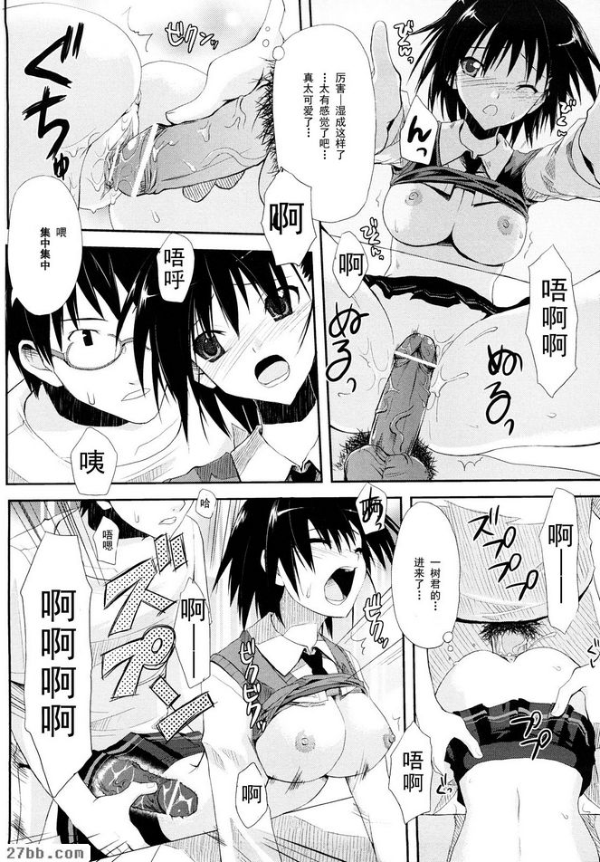 第7章
