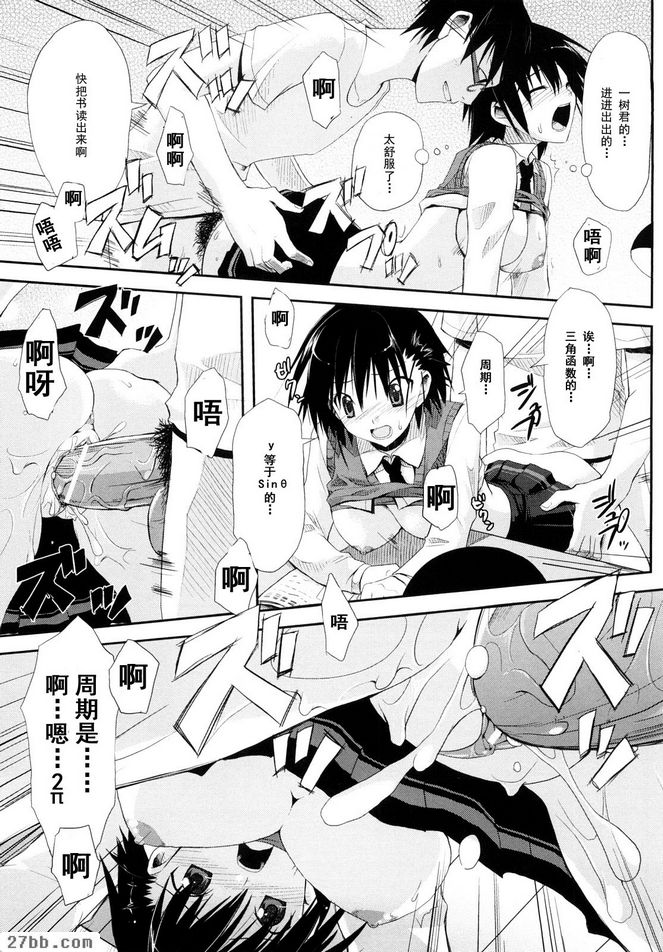 第7章