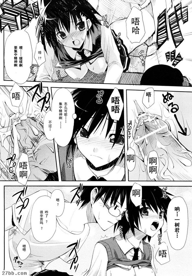 第7章
