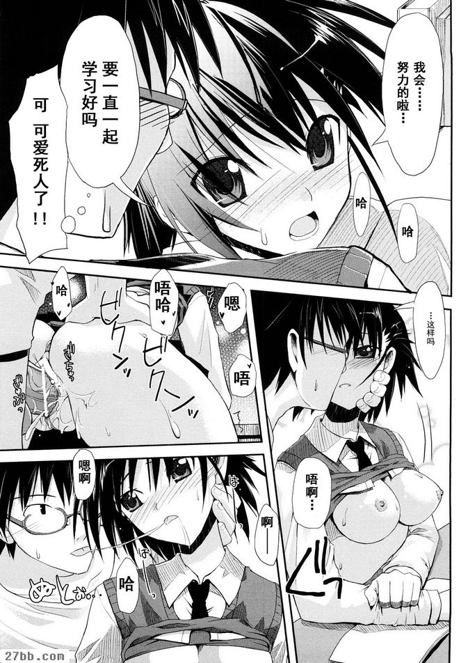 第7章