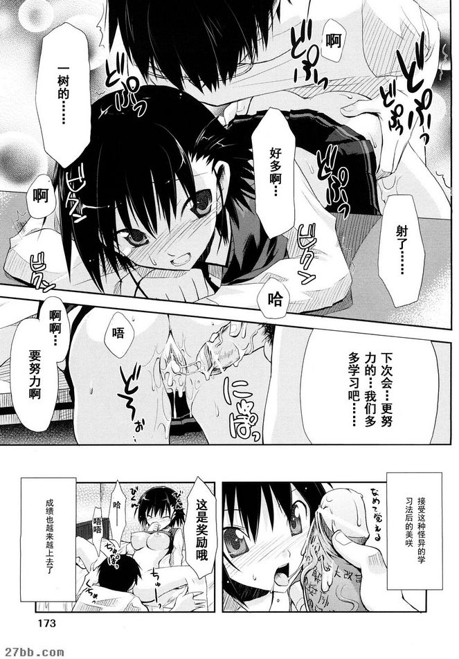 第7章
