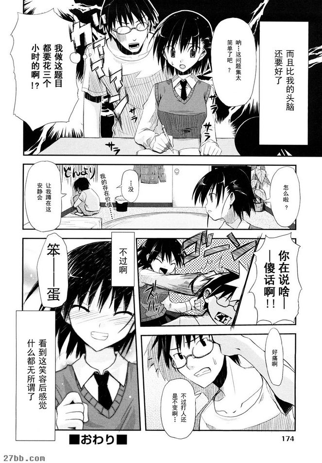 第7章