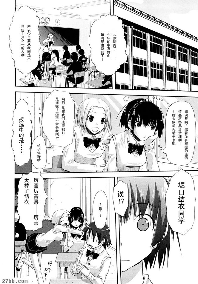 街