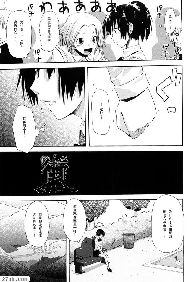 街