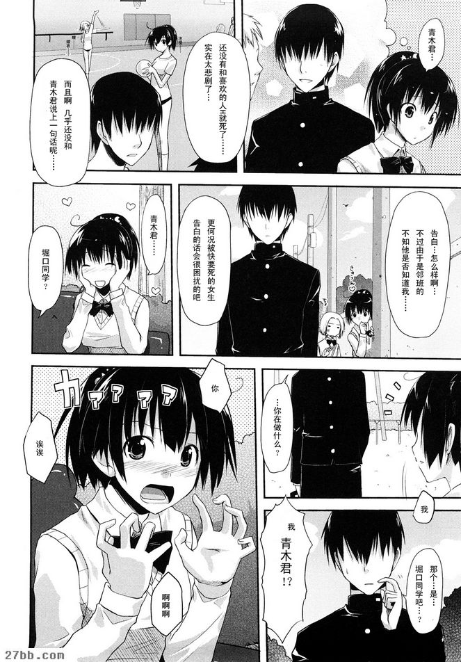 街