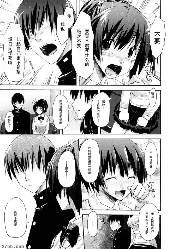 街