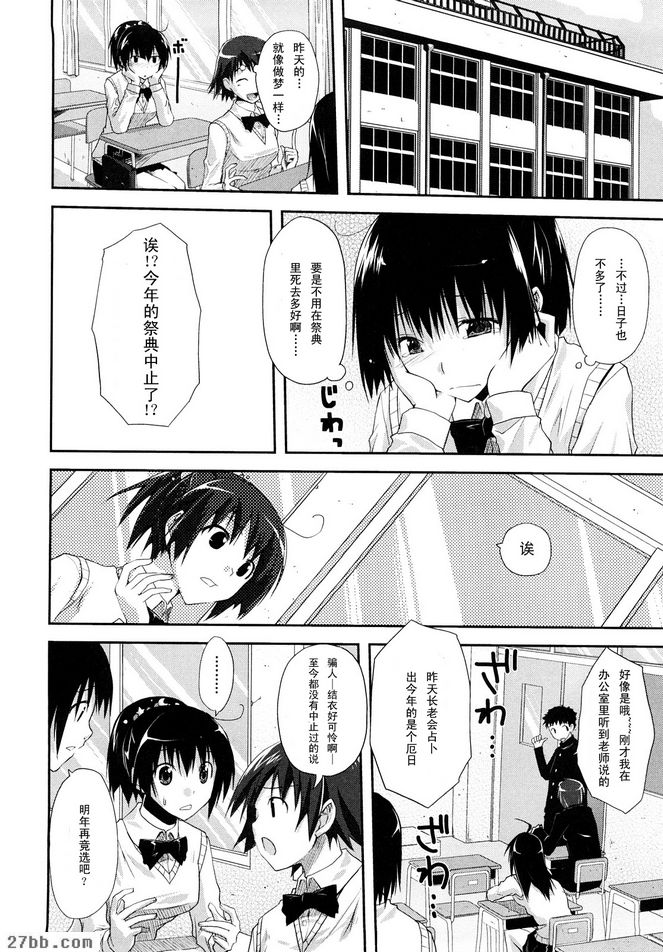 街