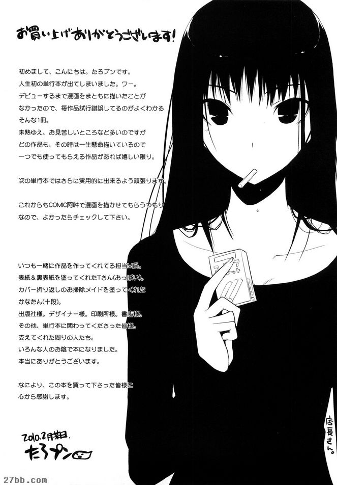 街