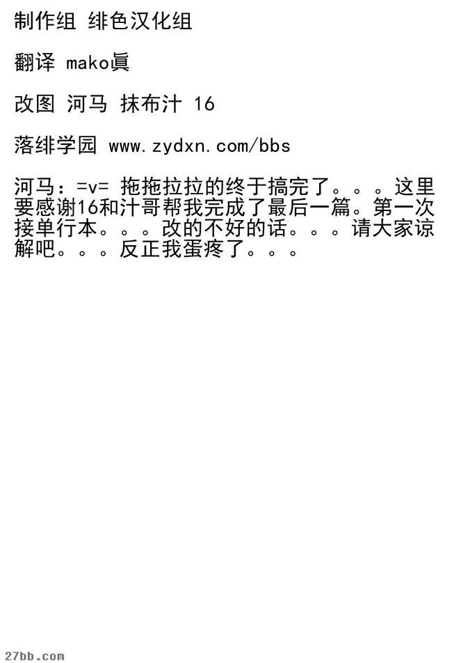 街
