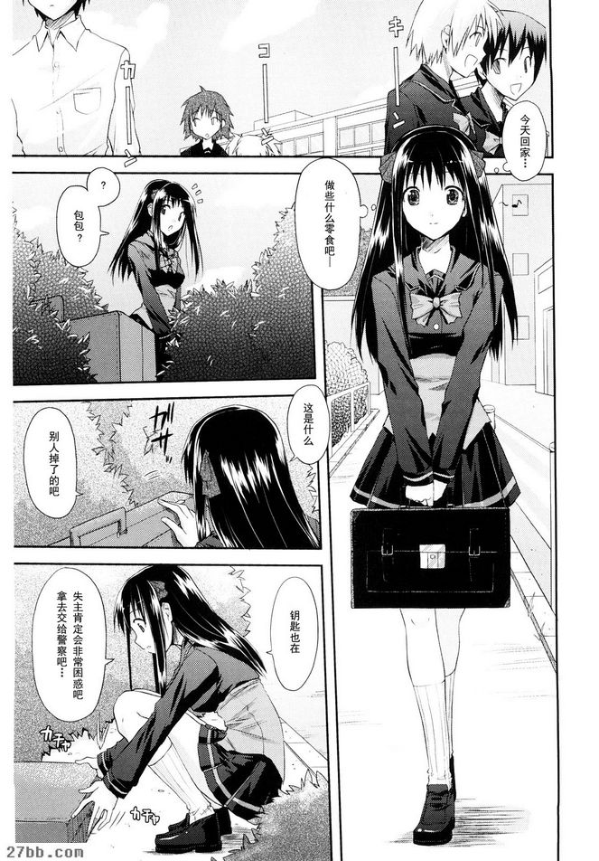 遺失物品