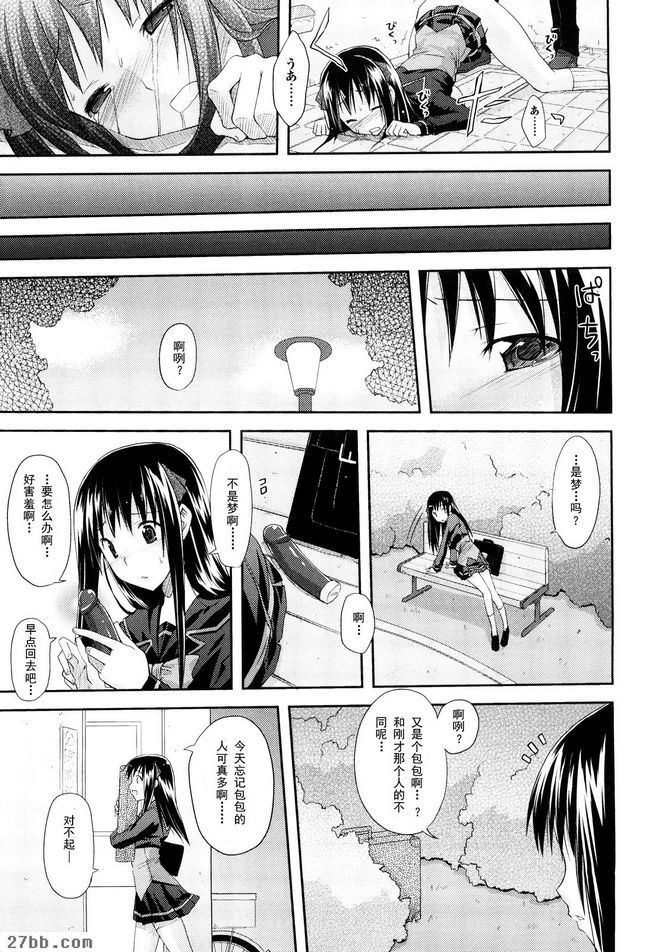 遺失物品