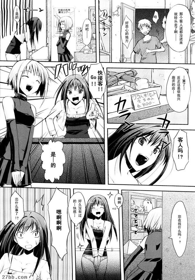 犯行結束