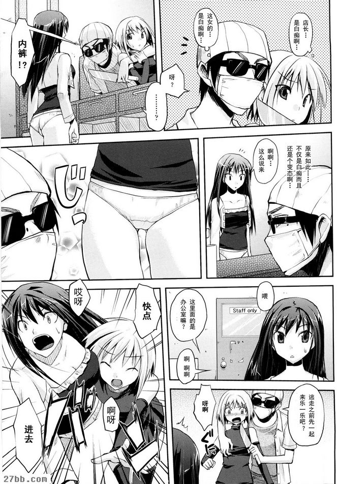 犯行結束