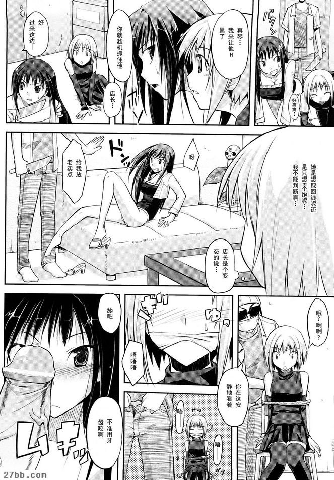 犯行結束