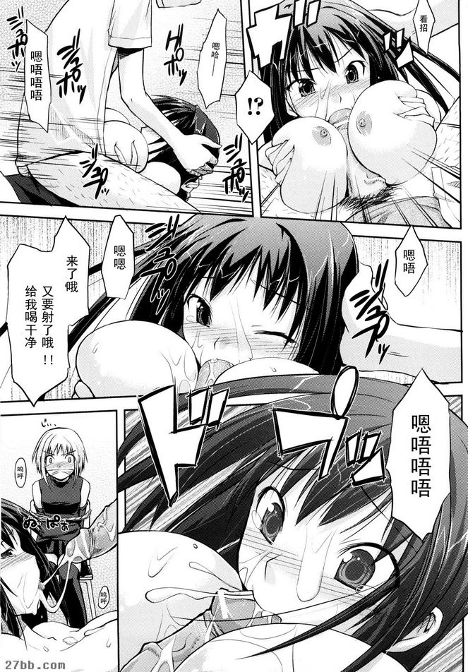 犯行結束