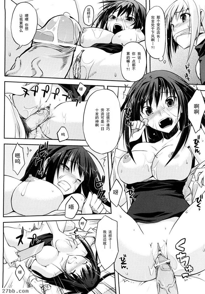 犯行結束