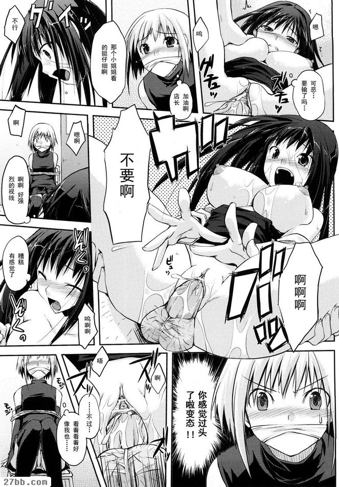 犯行結束