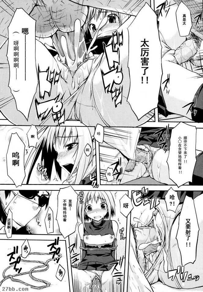 犯行結束