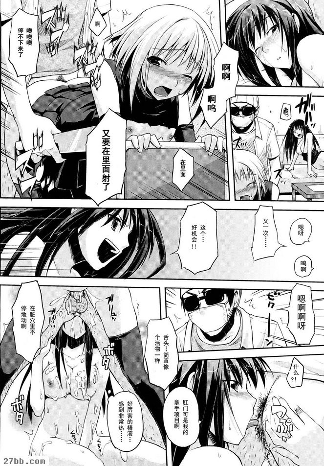犯行結束