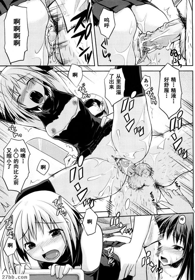 犯行結束
