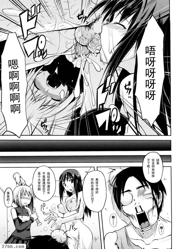 犯行結束
