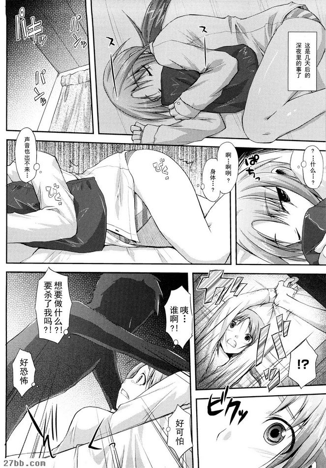 願望
