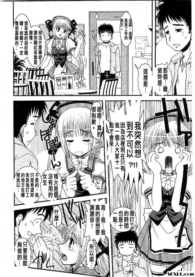 貪婪之城