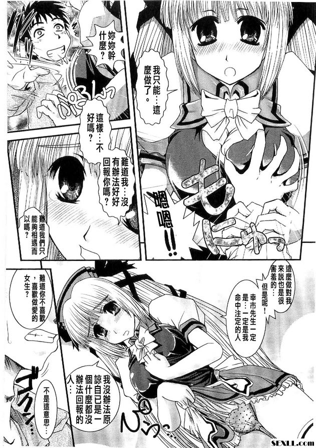貪婪之城