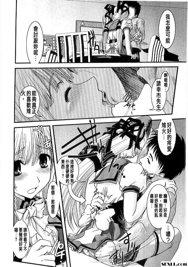 貪婪之城