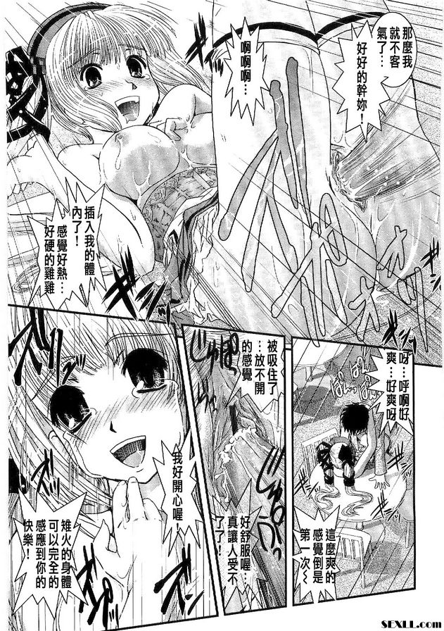 貪婪之城