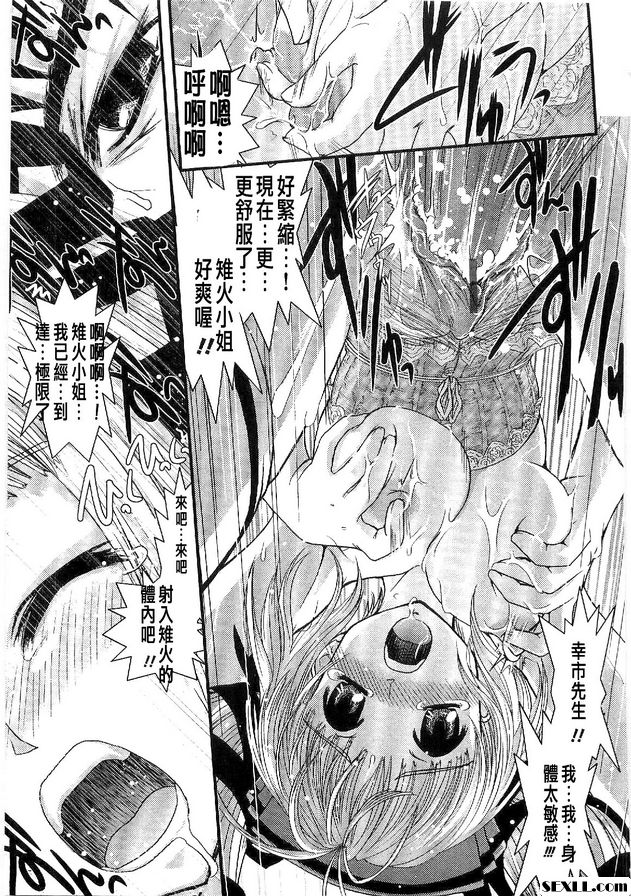 貪婪之城