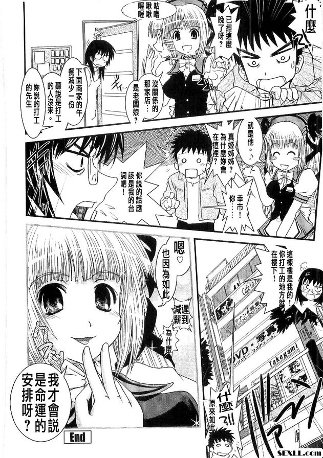 貪婪之城