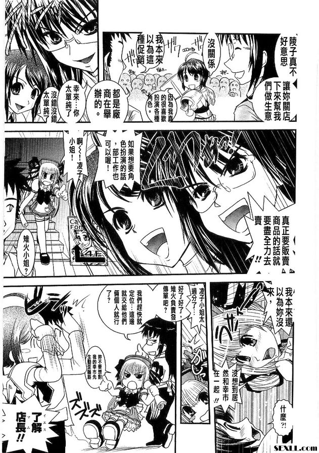 貪婪之城