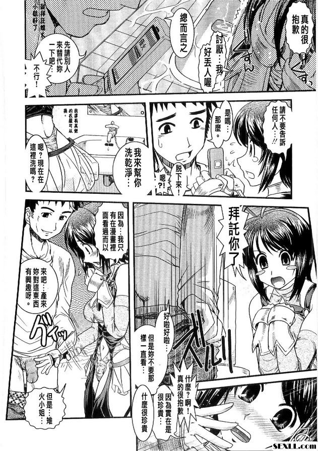 貪婪之城