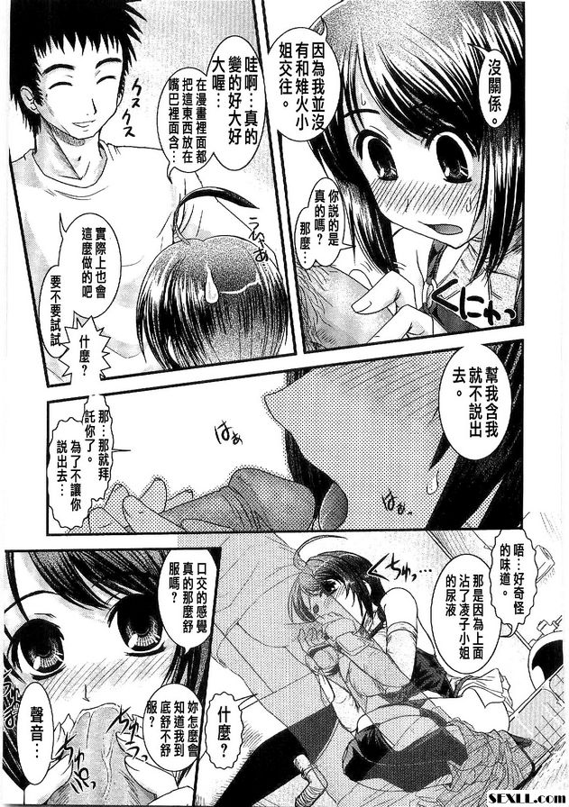 貪婪之城