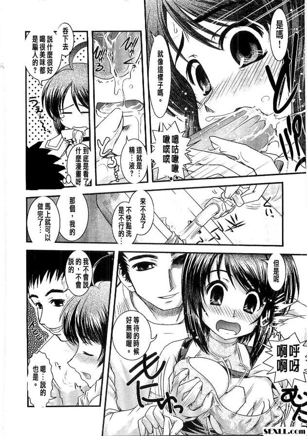 貪婪之城