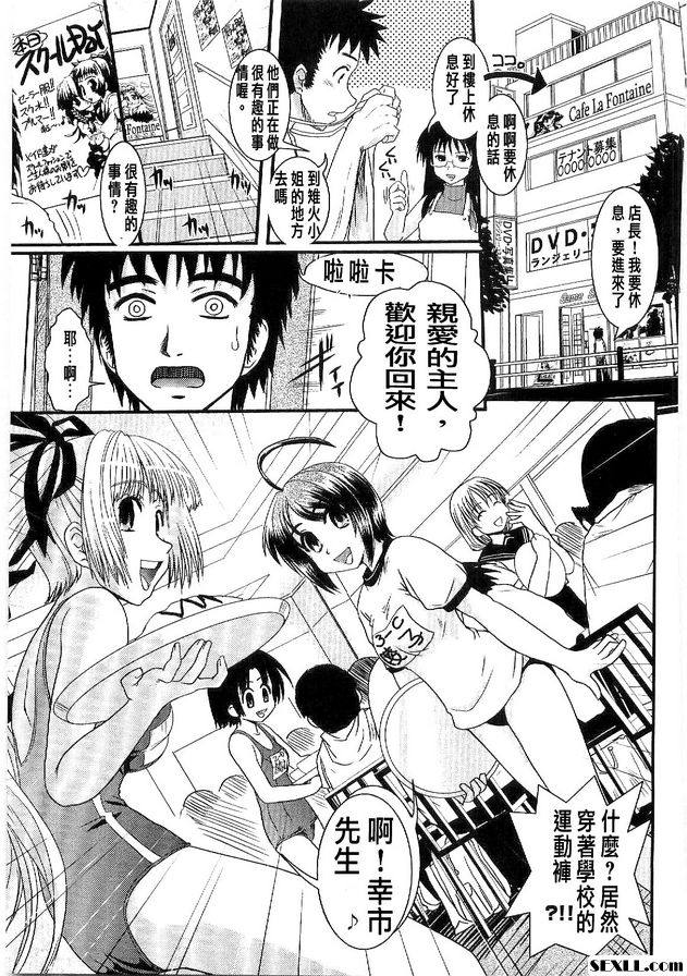 貪婪之城
