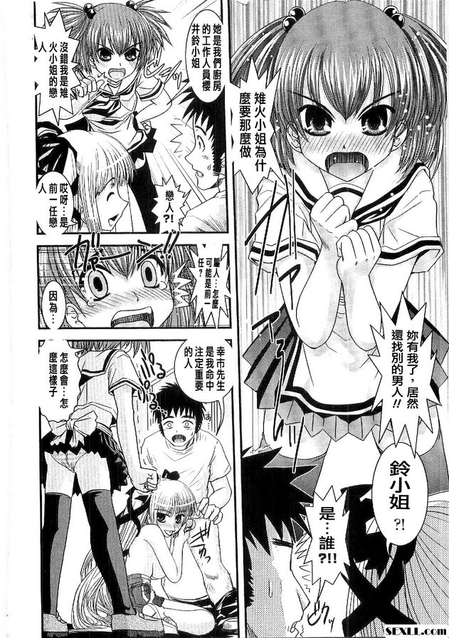貪婪之城