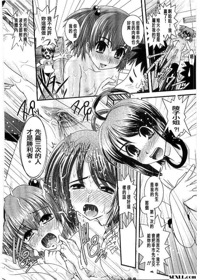 貪婪之城