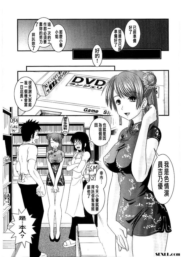 貪婪之城