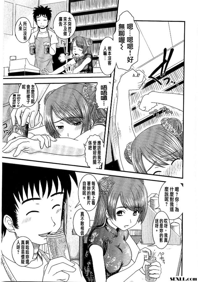 貪婪之城