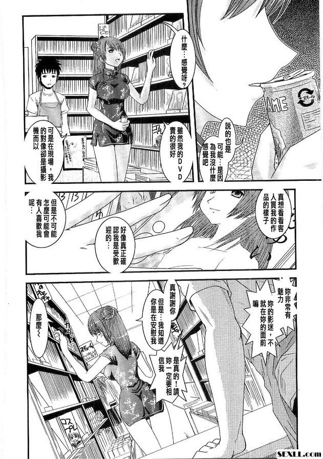 貪婪之城