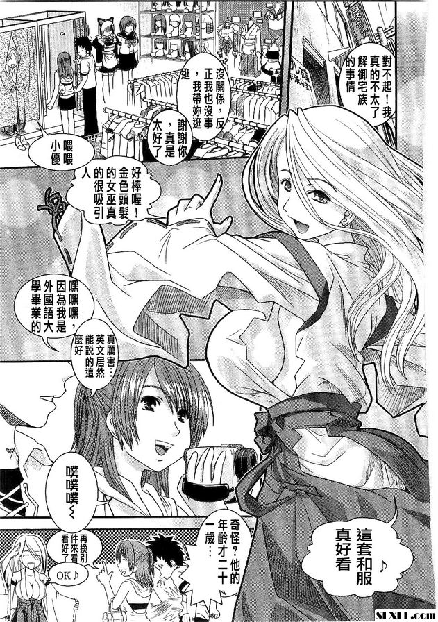 貪婪之城