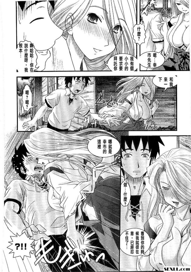 貪婪之城