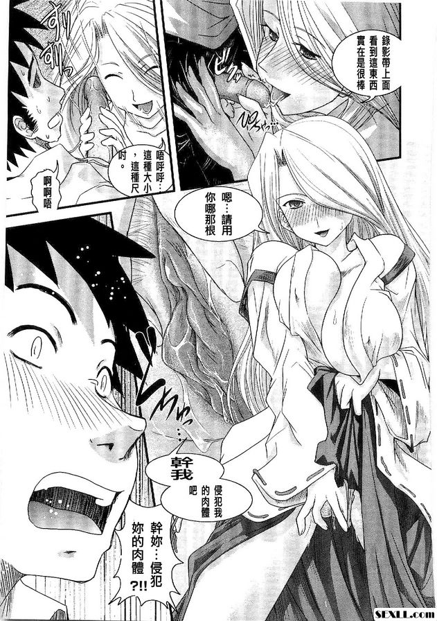 貪婪之城