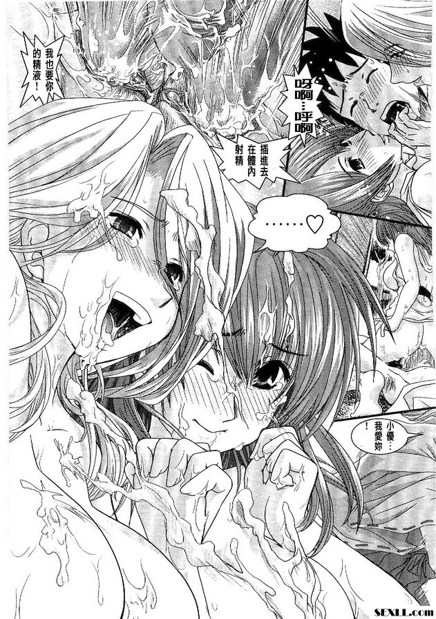 貪婪之城