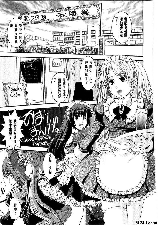 特別版